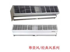 電加熱風(fēng)幕機阜陽直供，PTC電加熱風(fēng)幕機廠家直銷！-- 德州經(jīng)濟開發(fā)區(qū)德冷空調(diào)設(shè)備廠銷售部