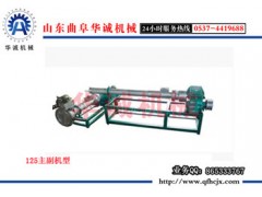 PP聚丙烯塑料顆粒機成套塑料顆粒機再生塑料造粒機-- 曲阜市華誠機械廠網(wǎng)路部