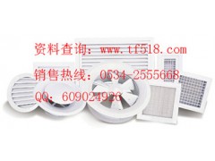 鋁合金風口種類哪家全?德冷空調設備廠是你的首選!-- 德州經(jīng)濟開發(fā)區(qū)德冷空調設備廠銷售部