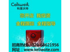 甘肅凈水器直飲機凈水機純水機招商，凈水器廠家加盟-- 超級企業通企業網站建設凈水器廠家
