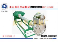 濟寧哪里的塑料造粒機價格便宜？-- 曲阜市華誠機械廠網路部
