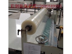 陵縣華龍化纖專業批發各種鋼板保護膜-- 陵縣華龍化纖有限公司