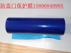 德州哪里有做pe明藍保護膜,價格多少?-- 陵縣華龍化纖有限公司