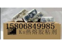 德州KS熱熔膠粘劑公司推薦陵縣華龍化纖-- 陵縣華龍化纖有限公司
