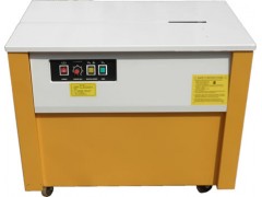 鄭州機場自動打包機 書本報紙打包機公司推薦中泰機械設備-- 鄭州中泰機械設備有限公司營銷部