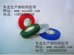 專業生產綁蔓機膠帶|綁枝機專用帶子-- 永康市古月胡工貿有限公司