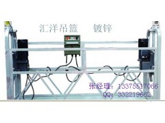 山東電動吊籃zlp630熱鍍鋅電動吊籃-- 寧津縣匯洋建筑設備廠