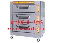 中秋節吃月餅三力達烤箱好，新特廚具-- 濟南市天橋區中恒商城新特廚具商行