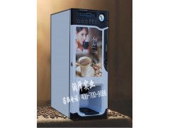 冷熱型全自動售貨飲料咖啡機(jī)新諾8703-- 河南潤澤銷售部