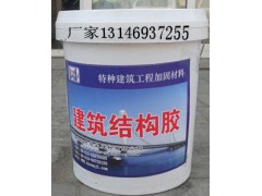 焦作高強(qiáng)早強(qiáng)環(huán)氧灌漿料國(guó)家13366724611-- 北京萬吉建業(yè)建材有限公司銷售部