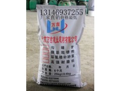 鶴壁市高強(qiáng)早強(qiáng)環(huán)氧無收縮灌漿料13366724611-- 北京萬吉建業(yè)建材有限公司銷售部