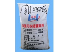 隨州高強環氧無收縮灌漿料廠家13366724611-- 北京萬吉建業建材有限公司銷售部