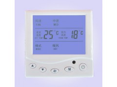 資陽(yáng)WSK-9A風(fēng)機(jī)盤(pán)管溫控器多少錢(qián)？德冷空調(diào)告訴你價(jià)格-- 德州經(jīng)濟(jì)開(kāi)發(fā)區(qū)德冷空調(diào)設(shè)備廠(chǎng)銷(xiāo)售部