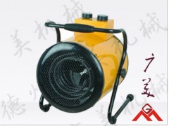 山東9KW暖風機/電暖風機9KW-- 山東德州廣美機械有限公司