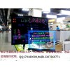 供應(yīng)南寧LED熒光廣告板
