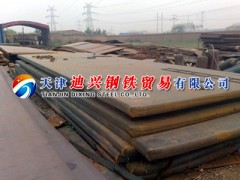 內(nèi)蒙/新疆/榆林/耐磨鋼板現(xiàn)貨保材質(zhì)!13682061230-- 天津迪興鋼鐵貿(mào)易有限公司