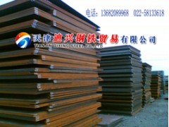 65Mn鋼板直銷最新價(jià)格!13682061230保材質(zhì)!-- 天津迪興鋼鐵貿(mào)易有限公司
