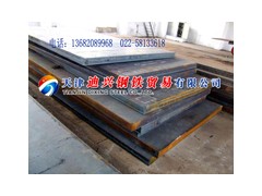 42CrMo鋼板13682061230直銷價(jià)格;保材質(zhì)!-- 天津迪興鋼鐵貿(mào)易有限公司