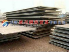 供應(yīng)火電廠用耐磨鋼板13682061230高品質(zhì)低價(jià)位-- 天津迪興鋼鐵貿(mào)易有限公司