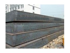 優(yōu)惠供應(yīng)超寬/超厚/各種材質(zhì)鋼板13682061230高品質(zhì)低價(jià)位-- 天津迪興鋼鐵貿(mào)易有限公司