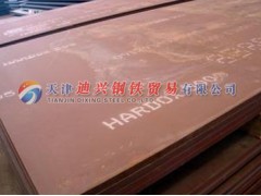 耐磨板品質(zhì)保證/進(jìn)口耐磨鋼板銷售專家13682061230高品質(zhì)低價(jià)位-- 天津迪興鋼鐵貿(mào)易有限公司