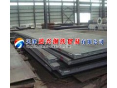 NM400耐磨板/NM500耐磨板高品質(zhì)壽命長(zhǎng)!13682061230最新報(bào)價(jià)-- 天津迪興鋼鐵貿(mào)易有限公司