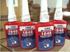 天山可賽新1648固持膠水-- 可賽新膠水有限公司銷售部