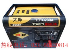 丹東230A發(fā)電電焊機價格-- 上海歐鮑實業(yè)有限公司一部