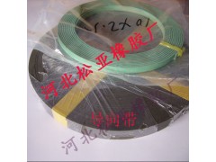 松亞橡膠專業(yè)批發(fā)各種導(dǎo)向帶青銅四氟-- 河北松亞橡膠廠