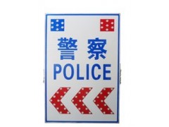 深圳亞立興專業生產警察執勤標志-- 深圳市亞立興科技有限公司銷售部