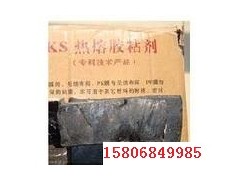 德州哪里有做土工膜KS熱熔膠粘劑,價格多少?-- 陵縣華龍化纖有限公司