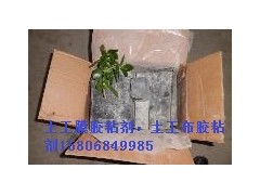 陵縣華龍化纖專業(yè)批發(fā)各種KS土工膜膠-- 陵縣華龍化纖有限公司
