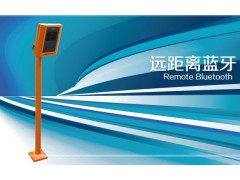 供應深圳M9藍牙讀卡器,藍牙卡廠家-- 深圳市新安多威爾科技有限公司