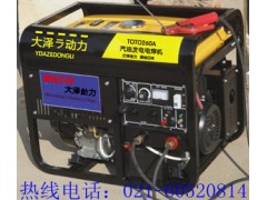 260A汽油發(fā)電電焊機多少錢-- 上海歐鮑實業(yè)有限公司一部