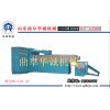 華誠(chéng)機(jī)械專(zhuān)業(yè)批發(fā)各種大型塑料造粒機(jī)