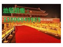 德州展館地毯公司推薦陵縣華龍化纖-- 陵縣華龍化纖有限公司