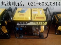 進口190A柴油發(fā)電電焊機-- 上海歐鮑實業(yè)有限公司一部