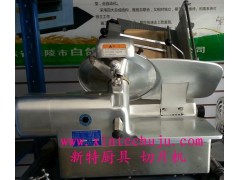切片機廠家j濟南天橋區中恒商城新特廚具最專業-- 濟南市天橋區中恒商城新特廚具商行