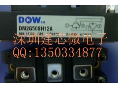 哪里的韓國美格納大衛MPMB50B120RH電源IGBT模塊價格便宜？-- 深圳市建芯微電子有限公司銷售部