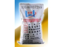 供應長治高強耐磨料金鋼沙原料產品-- 北京萬吉建業建材有限公司銷售部