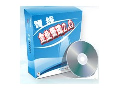 供應鄭州智線商場管理軟件-- 鄭州兆杰科技有限公司