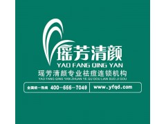小小祛痘店 引發(fā)大商機！-- 哈爾濱鑫品鑫化妝品經(jīng)銷有限公司銷售部