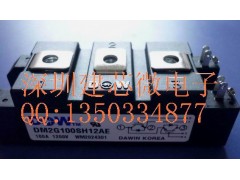 建芯微電子專業(yè)批發(fā)各種DM2G100SH12AE的價格DM2G100SH12AE的資料-- 深圳市建芯微電子有限公司銷售部