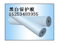 陵縣華龍化纖專業批發各種彩晶玻璃膜-- 陵縣華龍化纖有限公司