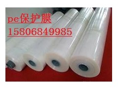 德州透明玻璃保護膜公司推薦陵縣華龍化纖-- 陵縣華龍化纖有限公司