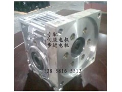 NMRV 渦輪蝸桿減速機-- 杭州鴻飛傳動設備有限公司
