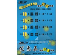 惠州德鴻空壓機公司空壓機及耗材國慶特價銷售-- 惠州德鴻空壓機有限公司銷售部