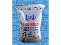 采購嘉興高強灌漿料就選北京萬吉13146937255-- 北京萬吉建業建材有限公司銷售部