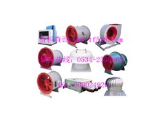 德州玻璃鋼風機廠家/德冷空調設備廠/德州玻璃鋼風機價格-- 德州經濟開發區德冷空調設備廠銷售部