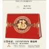 2014臺(tái)歷掛歷誠招市縣加盟代理經(jīng)銷商